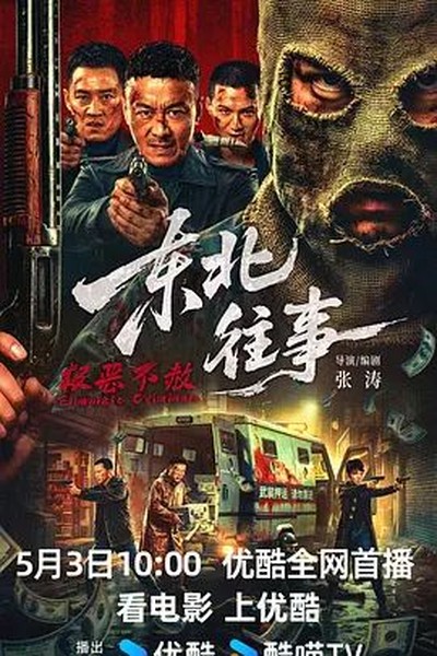 影迷头像