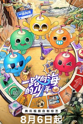 明星大侦探 手机在线看片你懂的1024 推理综艺