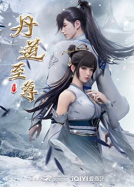 影迷头像